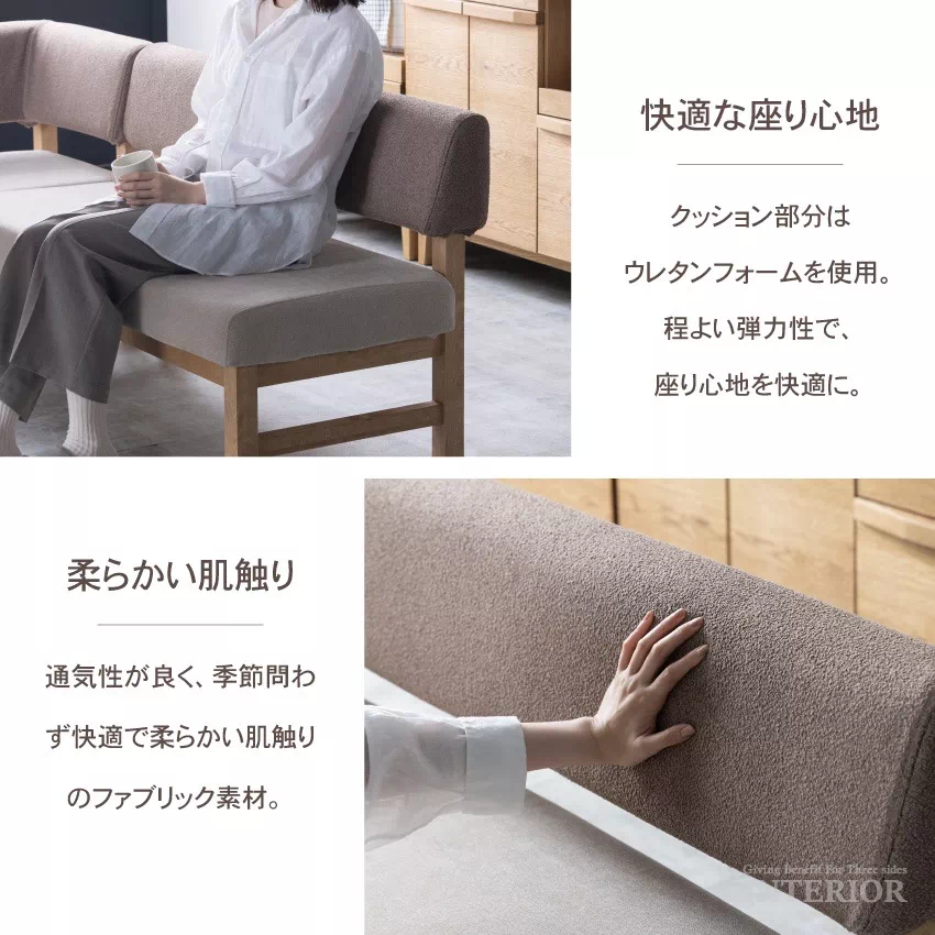 ダイニングセット 4人 ダイニングソファセット L字 コーナー 北欧 おしゃれ おすすめ ダイニング | 9