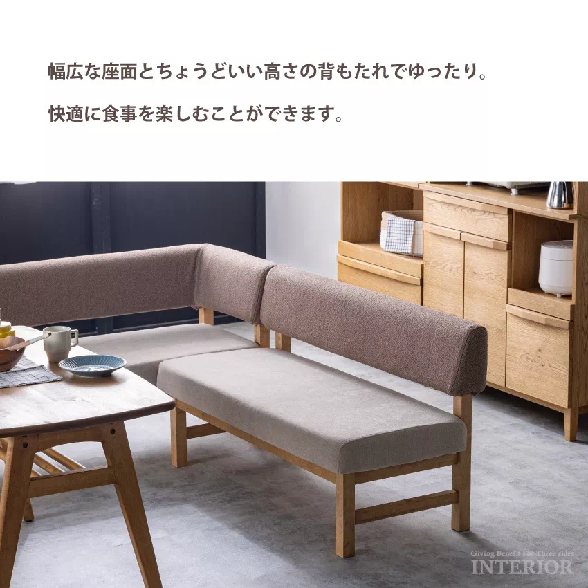 ダイニングテーブルとL字型ソファセット ダイニングセット 4人 ダイニングソファセット L字 コーナー