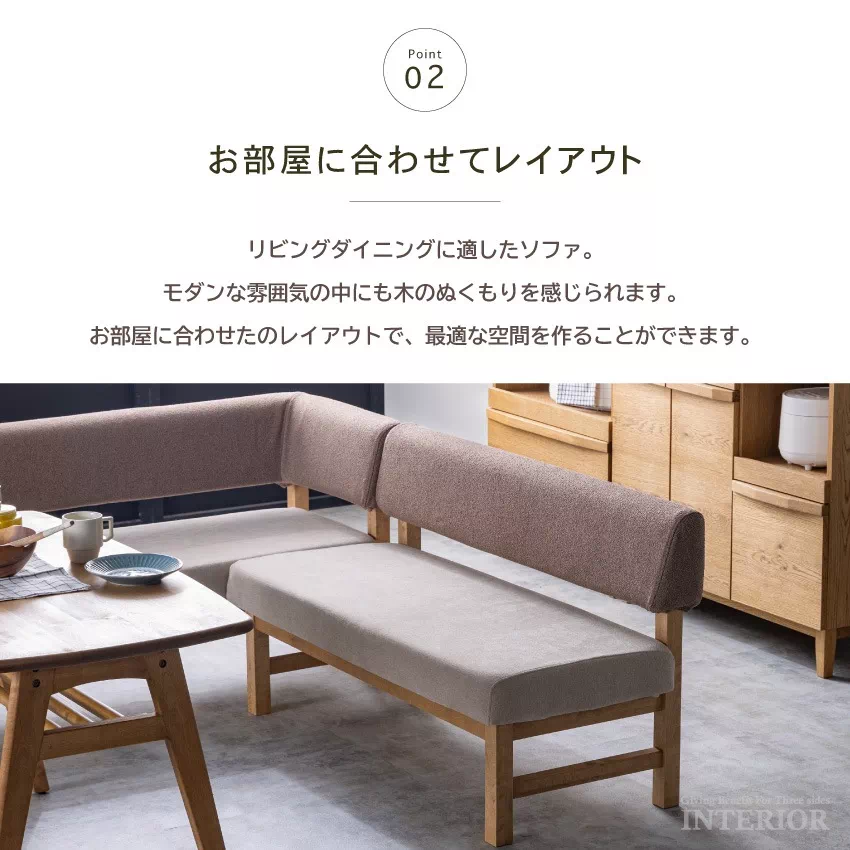 ダイニングセット 4人 ダイニングソファセット L字 コーナー 北欧 おしゃれ おすすめ ダイニング | 8
