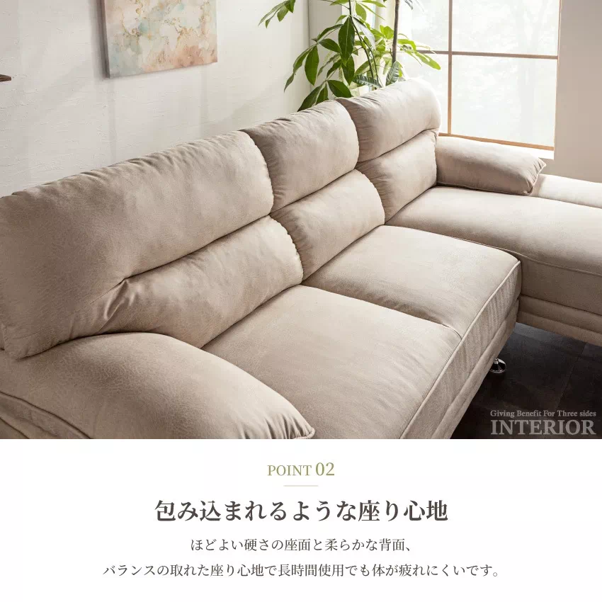 カウチソファー おしゃれ L字 3人掛け コーナーソファー 北欧 安い レザーファブリック 4人掛け | 8