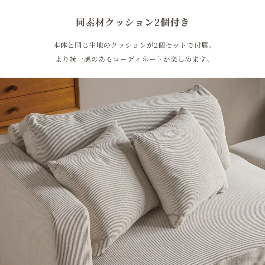 ベージュ カウチソファ 付属クッション付き ソファー コーナーソファー カウチソファー おしゃれ ソファー