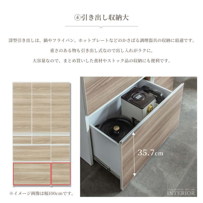 キッチンボード 幅50cm 幅60cm 幅75cm 幅100cm スリムタイプ ハイタイプ 食器棚 | 9