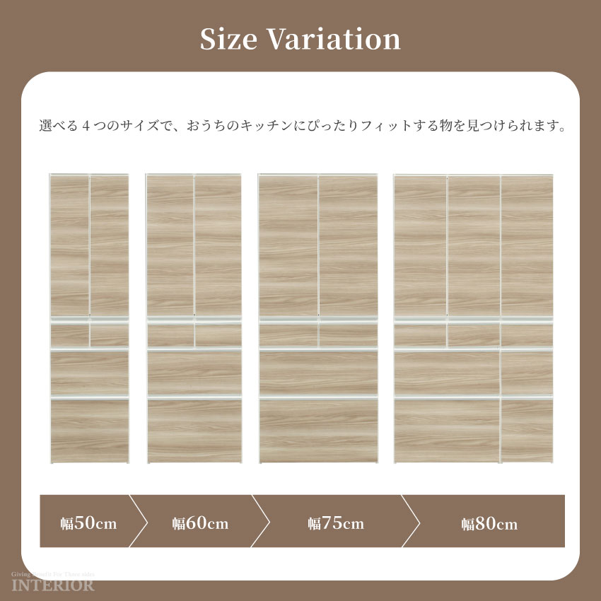 キッチンボード 幅50cm 幅60cm 幅75cm 幅100cm スリムタイプ ハイタイプ 食器棚 | 11
