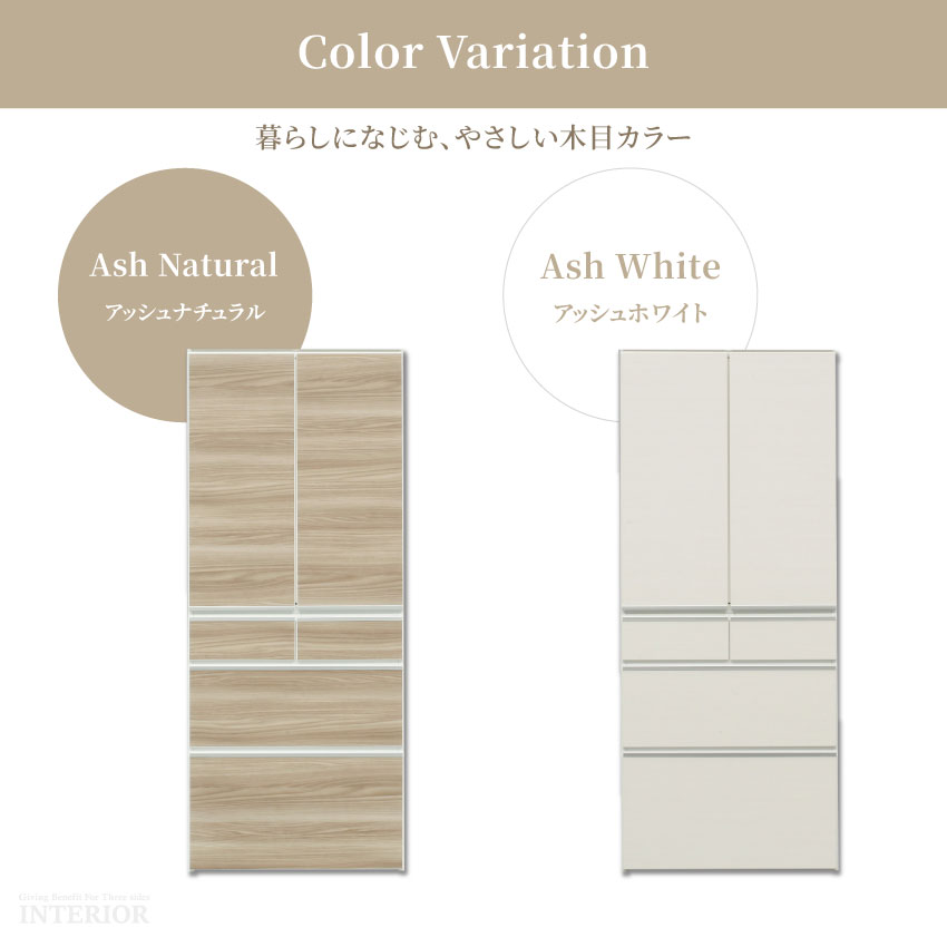 キッチンボード 幅50cm 幅60cm 幅75cm 幅100cm スリムタイプ ハイタイプ 食器棚 | 12