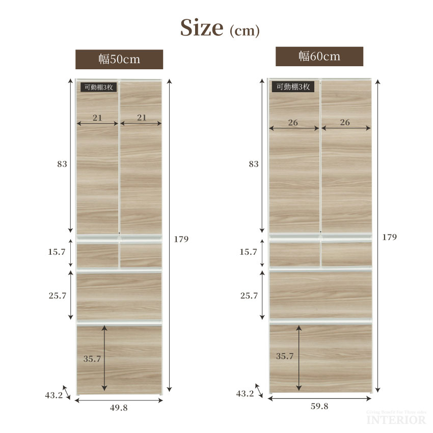 キッチンボード 幅50cm 幅60cm 幅75cm 幅100cm スリムタイプ ハイタイプ 食器棚 | 13