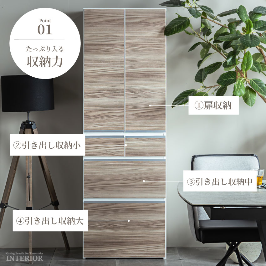 キッチンボード 幅50cm 幅60cm 幅75cm 幅100cm スリムタイプ ハイタイプ 食器棚 | 2