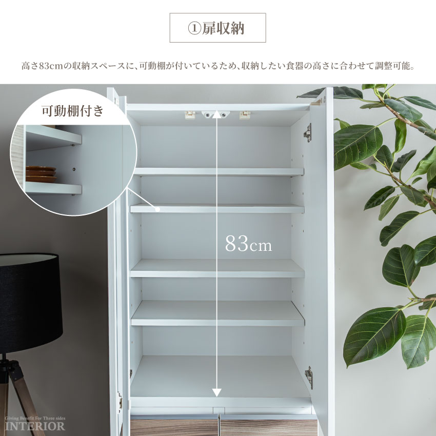 キッチンボード 幅50cm 幅60cm 幅75cm 幅100cm スリムタイプ ハイタイプ 食器棚 | 3