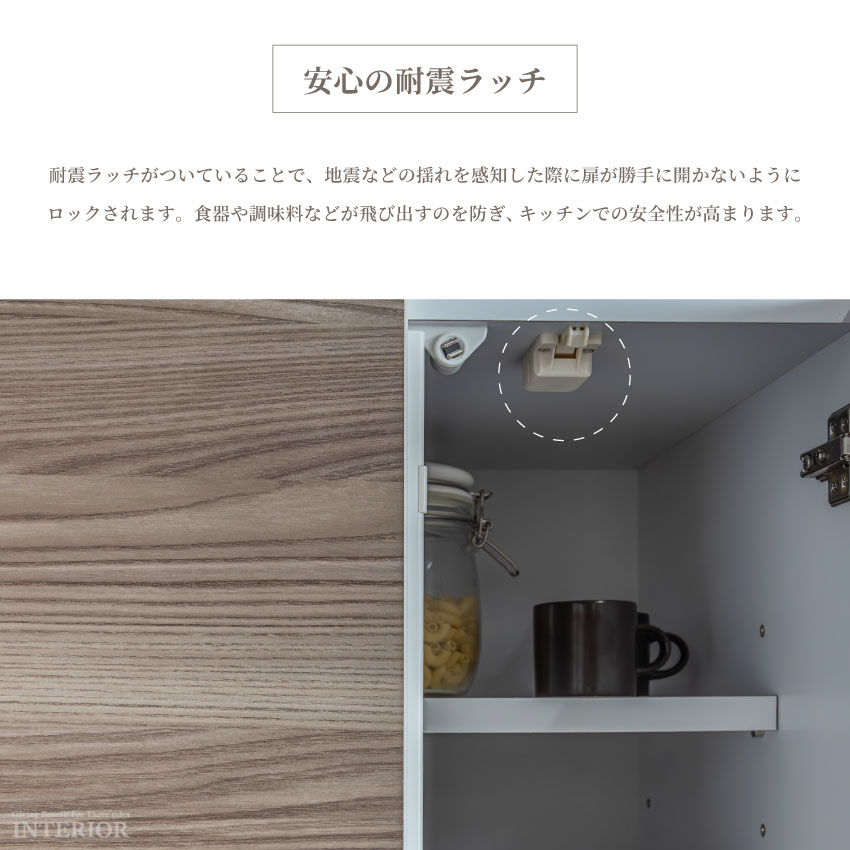 キッチンボード 幅50cm 幅60cm 幅75cm 幅100cm スリムタイプ ハイタイプ 食器棚 | 4