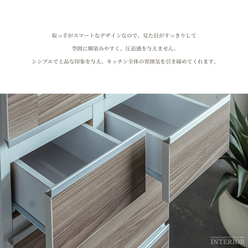 キッチンボード 幅50cm 幅60cm 幅75cm 幅100cm スリムタイプ ハイタイプ 食器棚 | 7