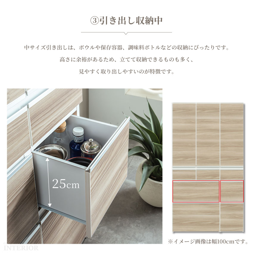 キッチンボード 幅50cm 幅60cm 幅75cm 幅100cm スリムタイプ ハイタイプ 食器棚 | 8