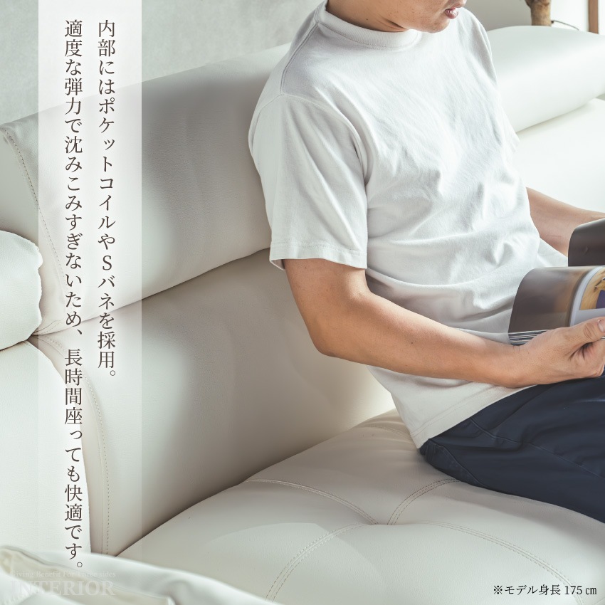 カウチソファ コーナーソファ 3人掛け 4人掛け L字型 幅260cm 合皮 ハイバック ヘッドレス | 6