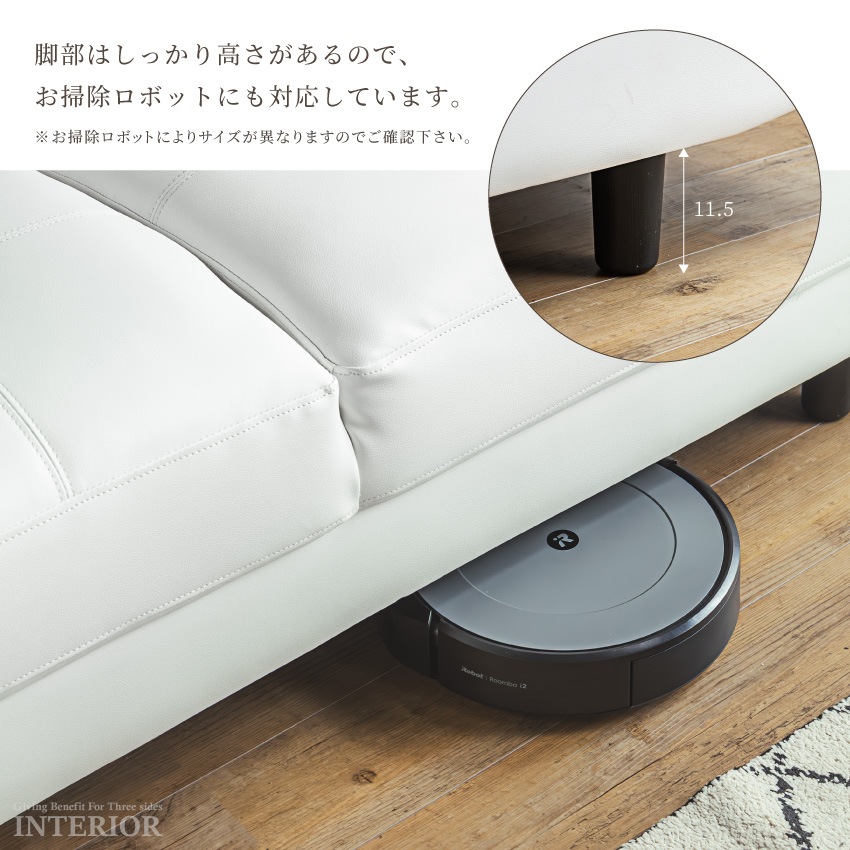 カウチソファ コーナーソファ 3人掛け 4人掛け L字型 幅260cm 合皮 ハイバック ヘッドレス | 11