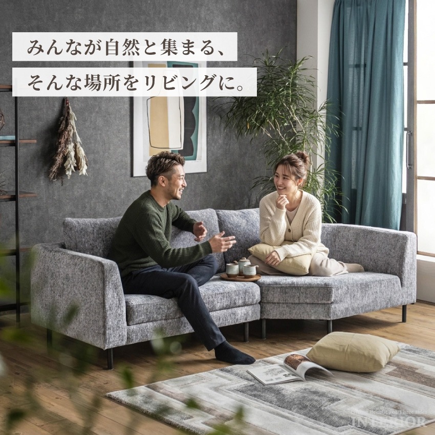 カウチソファ コーナーソファ 3人掛け 4人掛け L字型 幅230cm 