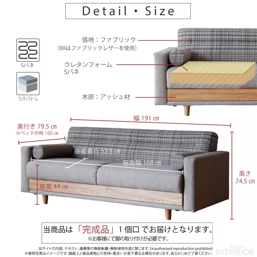 ブラウン ソファベッド シングルサイズ 無垢材ソファベッド ブラウン×ダークグレー - ローソファ