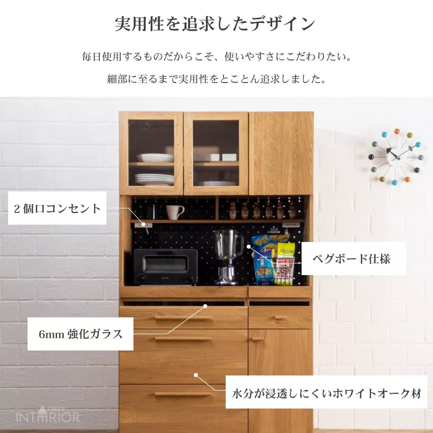 キッチンボード 食器棚 幅105cm 高さ180cm 奥行き46cm おしゃれ おすすめ 半完成品 | 2