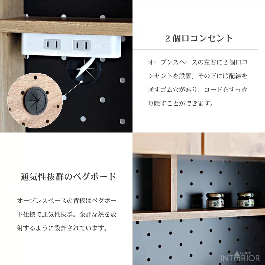 キッチンボード 食器棚 幅105cm 高さ180cm 奥行き46cm おしゃれ おすすめ 半完成品 | 3