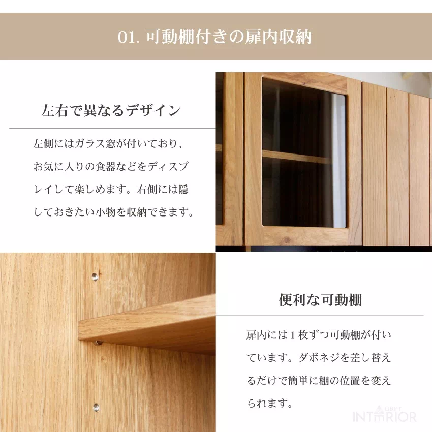 キッチンボード 食器棚 幅105cm 高さ180cm 奥行き46cm おしゃれ おすすめ 半完成品 | 6