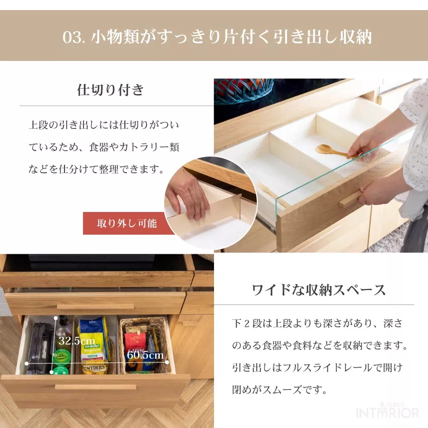 キッチンボード 食器棚 幅105cm 高さ180cm 奥行き46cm おしゃれ おすすめ 半完成品 | 8