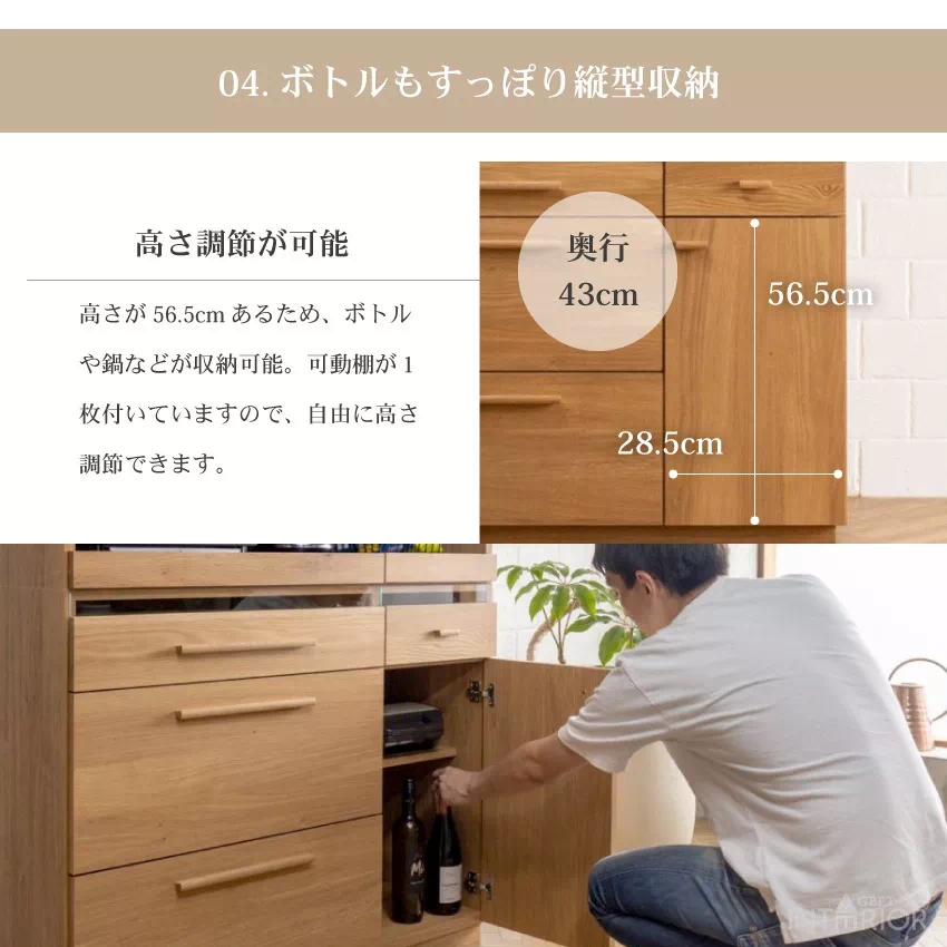 キッチンボード 食器棚 幅105cm 高さ180cm 奥行き46cm おしゃれ おすすめ 半完成品 | 9