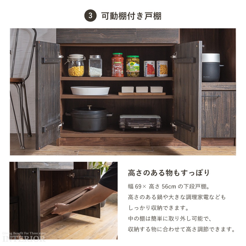 新生活 キッチンカウンター 117 カウンター 食器棚 117幅 半完成品 日本製 おしゃれ キッチ | 9