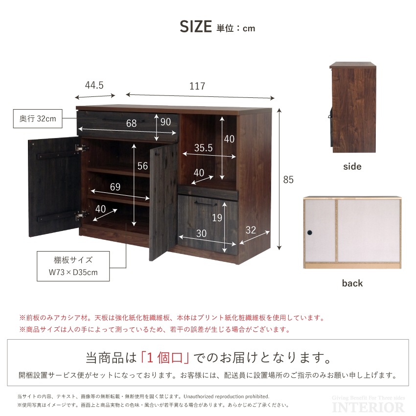 新生活 キッチンカウンター 117 カウンター 食器棚 117幅 半完成品 日本製 おしゃれ キッチ | 12