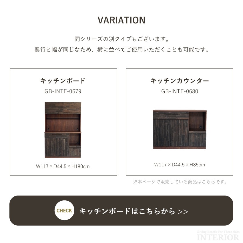 新生活 キッチンカウンター 117 カウンター 食器棚 117幅 半完成品 日本製 おしゃれ キッチ | 2