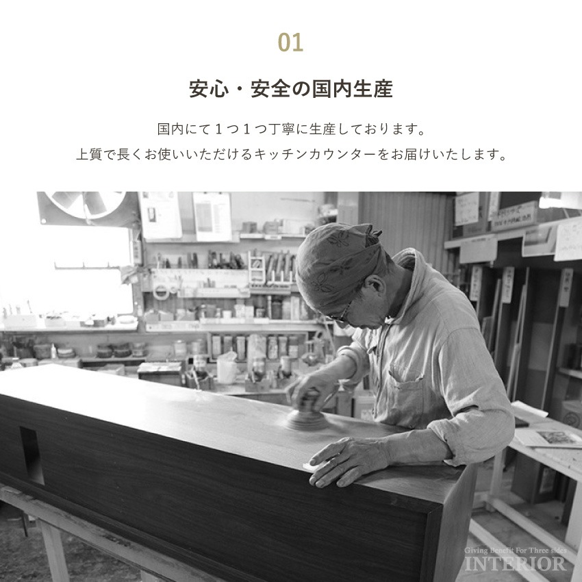 新生活 キッチンカウンター 117 カウンター 食器棚 117幅 半完成品 日本製 おしゃれ キッチ | 3