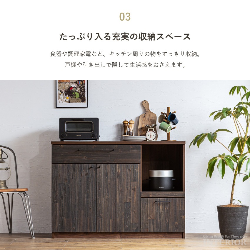 新生活 キッチンカウンター 117 カウンター 食器棚 117幅 半完成品 日本製 おしゃれ キッチ | 6