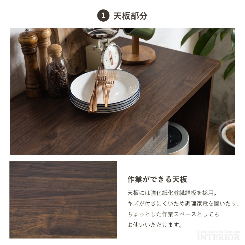 新生活 キッチンカウンター 117 カウンター 食器棚 117幅 半完成品 日本製 おしゃれ キッチ | 7