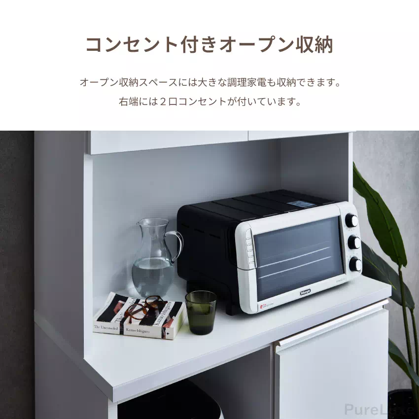 ホワイト レンジボード シンプル 楽天市場】レンジボード（ブランド（インテリア）佐藤産業