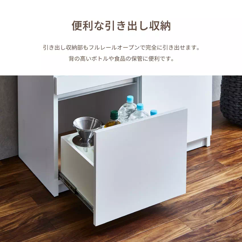 【送料込】極美品！ホワイト キッチンボード 食器棚 食器棚 キッチンボード ハイタイプ 幅30 鏡面仕上 艶有り 光沢