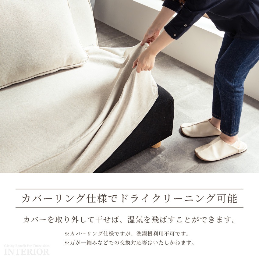 カウチソファ コーナーソファ 2人掛け 3人掛け L字型 幅207cm 幅232cm コンパクト ロ | 11