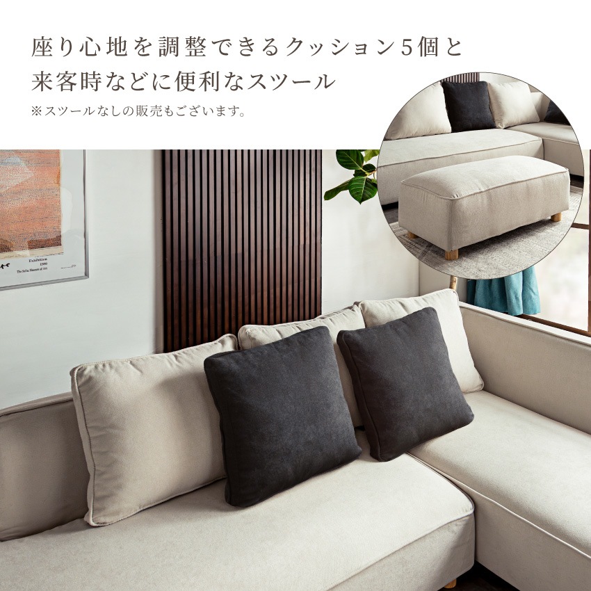カウチソファ コーナーソファ 2人掛け 3人掛け L字型 幅207cm 幅232cm コンパクト ロ | 9