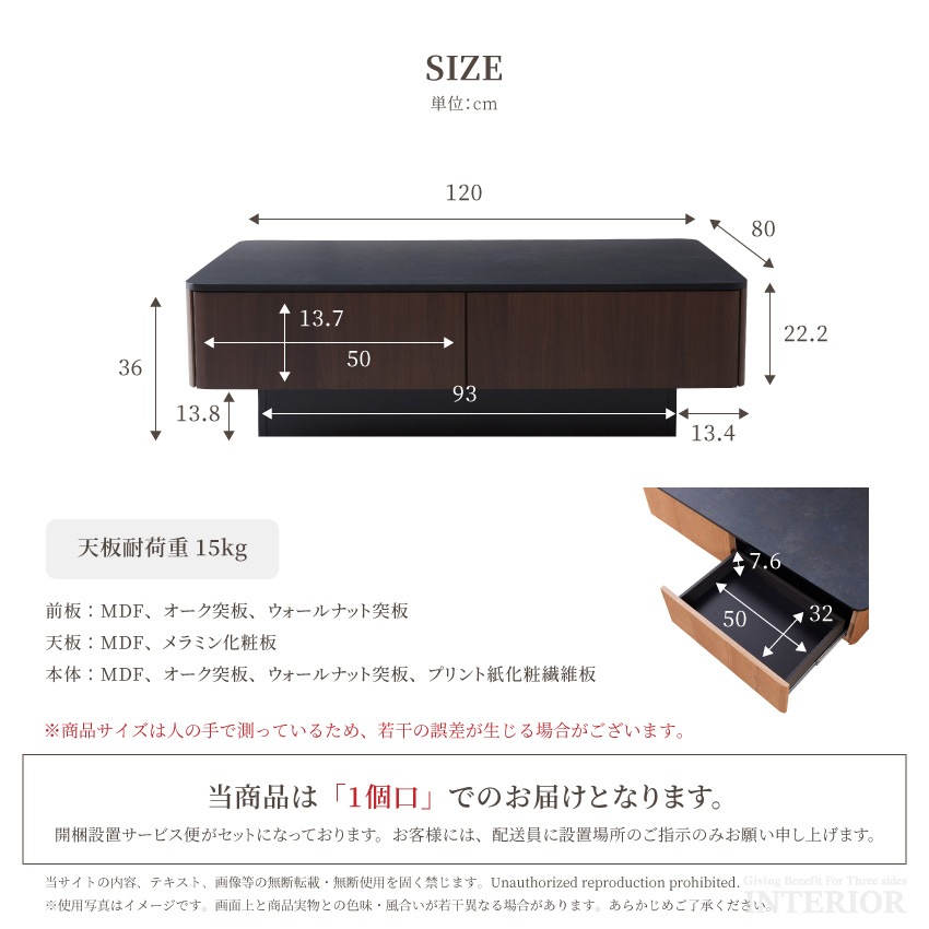 【予約】GB-INTE-1290 センターテーブル オークホワイト | 26