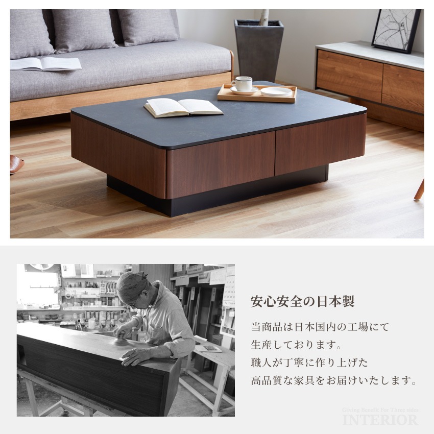 【予約】GB-INTE-1290 センターテーブル オークホワイト | 5