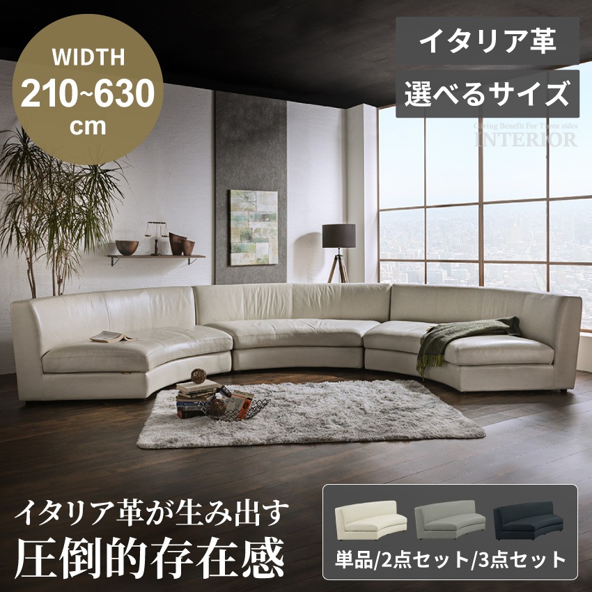 送料無料/美品/イタリア製/本革レザー/ソファー/イタリア家具/ソファ 楽天市場】5%クーポン 11/11まで☆ ソファセット スツール付き