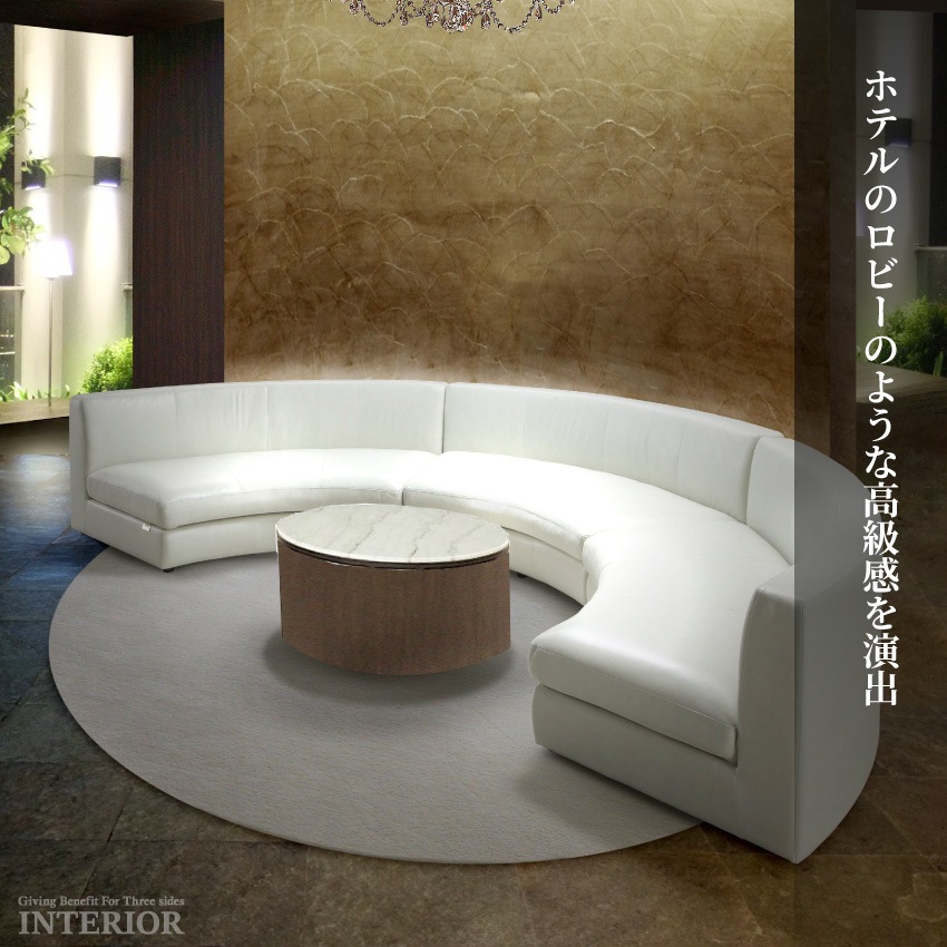 LORENZO （ロレンツォ）イタリア製レザーソファ イエローベージュ LORENZO （ロレンツォ）イタリア製レザーソファ イエローベージュ