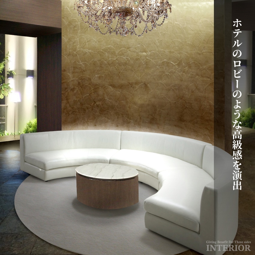 イタリア製【INCANTO】ソファ家具買取専門ショップ【アドア東京