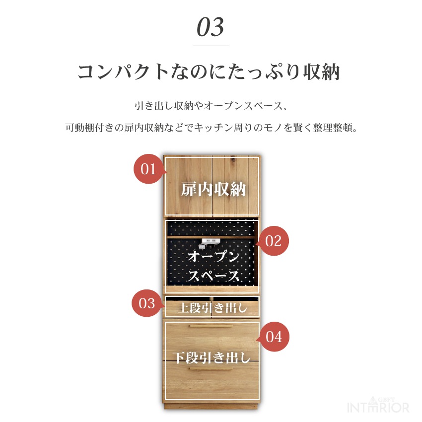 新生活 キッチンボード 70 食器棚 国産 70幅 おしゃれ おすすめ 日本製 ナチュラル オープン | 6