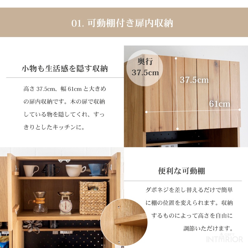 新生活 キッチンボード 70 食器棚 国産 70幅 おしゃれ おすすめ 日本製 ナチュラル オープン | 7