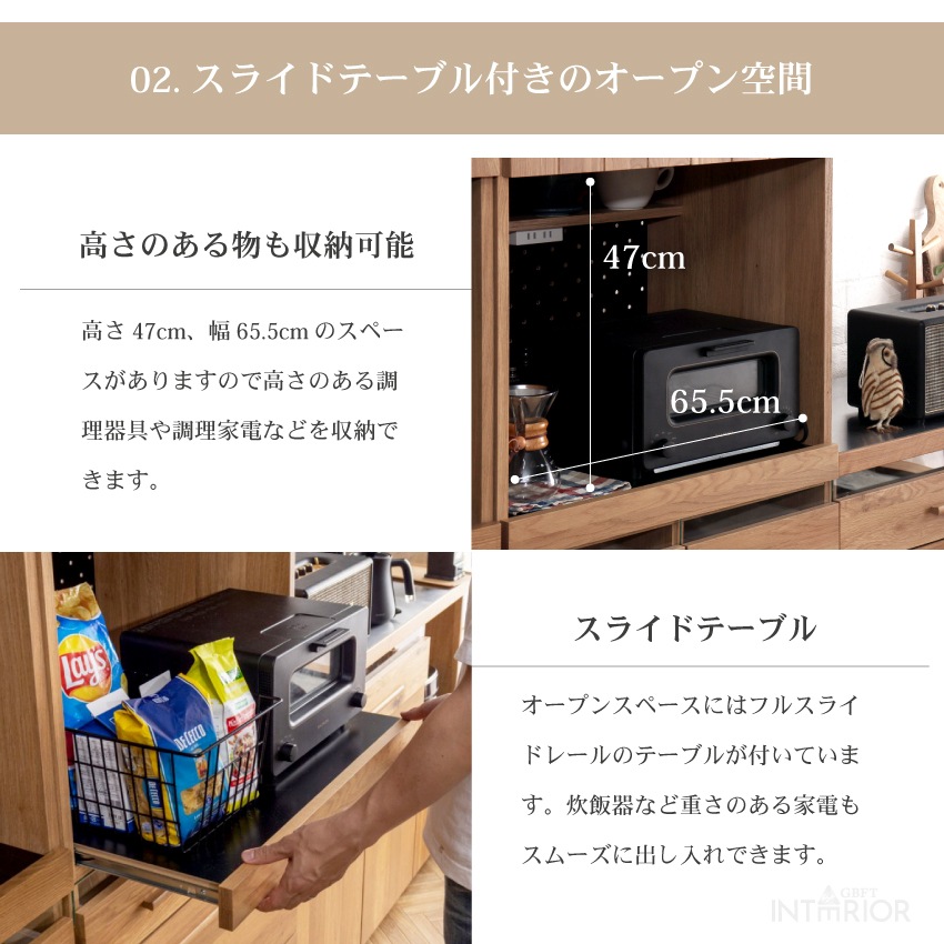 新生活 キッチンボード 70 食器棚 国産 70幅 おしゃれ おすすめ 日本製 ナチュラル オープン | 8