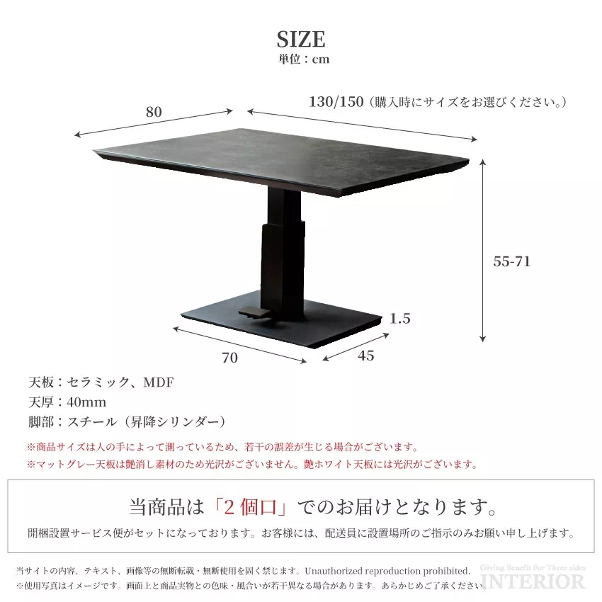 昇降式テーブル 油圧式 幅130cm 幅150cm 奥行き80cm 昇降テーブル リフトアップ セン | 13