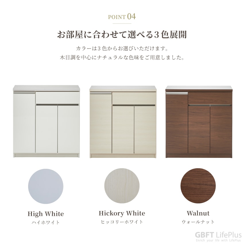 キッチンカウンター 幅90cm 奥行き45cm 食器棚 おしゃれ ハイホワイト ヒッコリーホワイト | 10