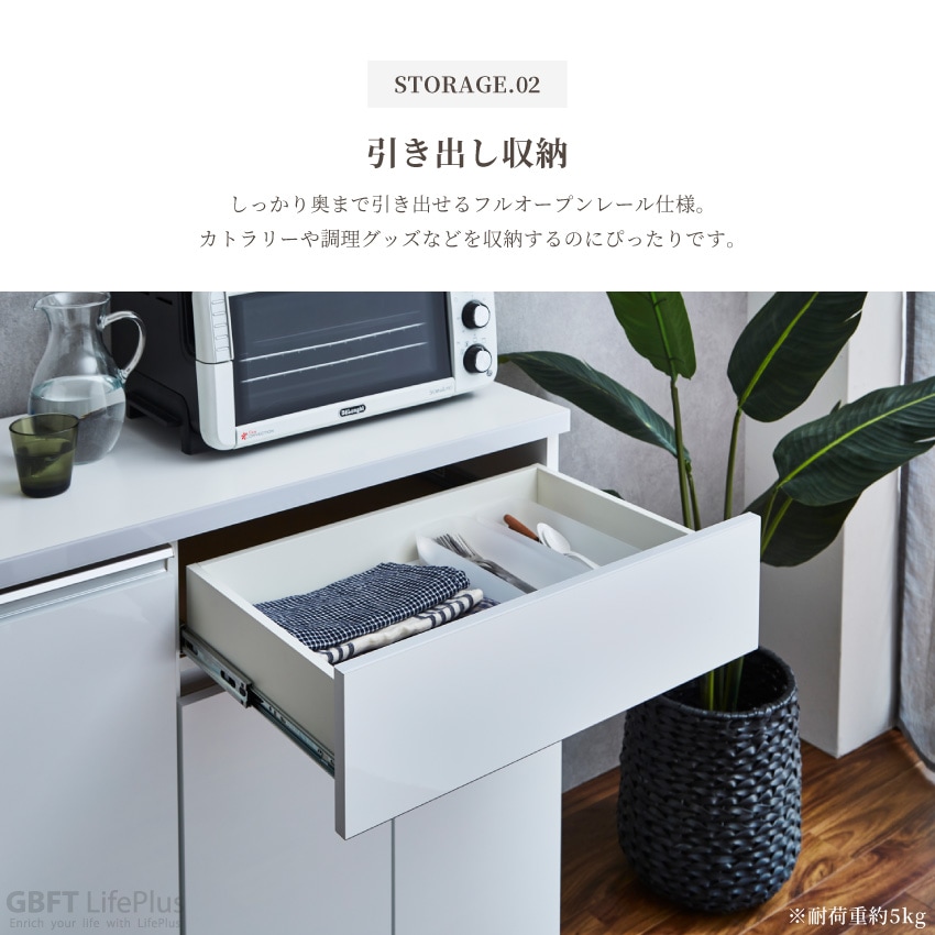 キッチンカウンター 幅90cm 奥行き45cm 食器棚 おしゃれ ハイホワイト ヒッコリーホワイト | 5