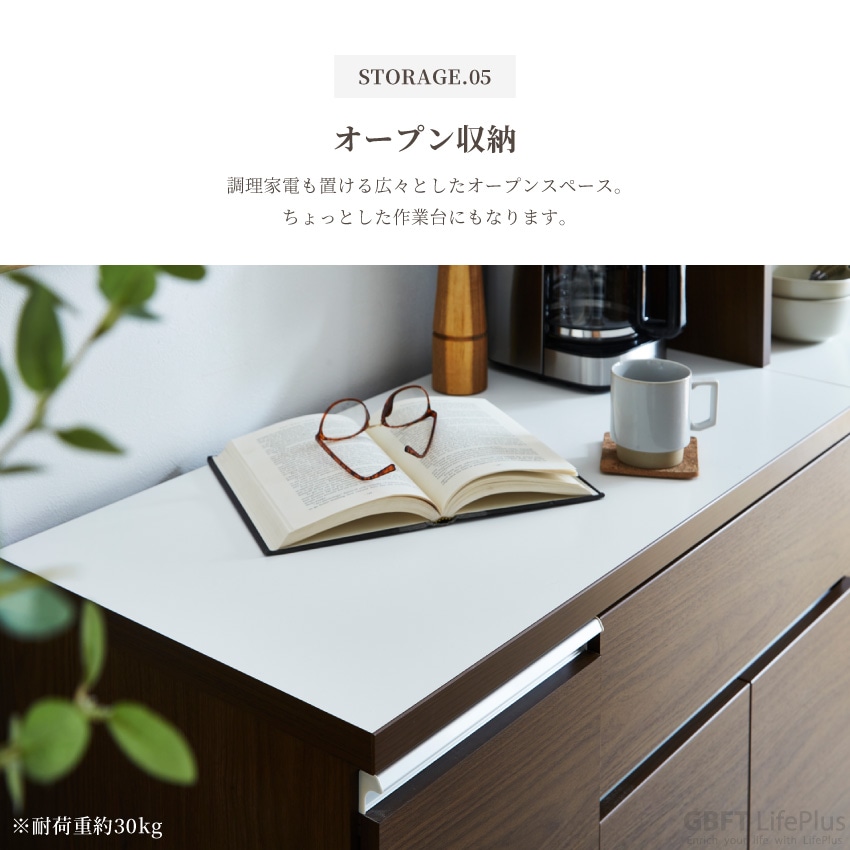キッチンカウンター 幅90cm 奥行き45cm 食器棚 おしゃれ ハイホワイト ヒッコリーホワイト | 6