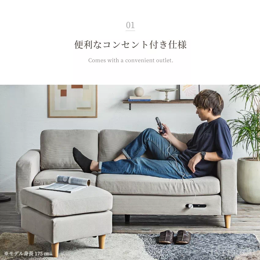 Pure Luxe ローソファ カウチソファ 2人掛け アイボリー ライト