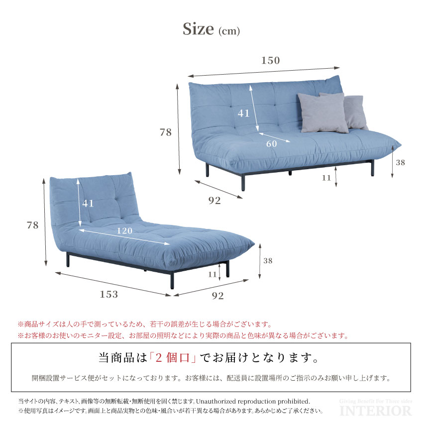 カウチソファ 3人掛け 幅242cm ロータイプ対応 肘なし 左右カウチ入れ替え可 クッション付き | 14