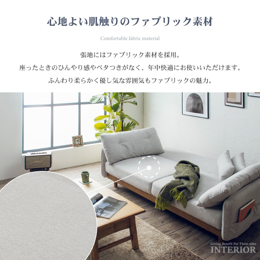 ソファベッド 収納付き おしゃれ 北欧 おすすめ ソファー 3人掛け 