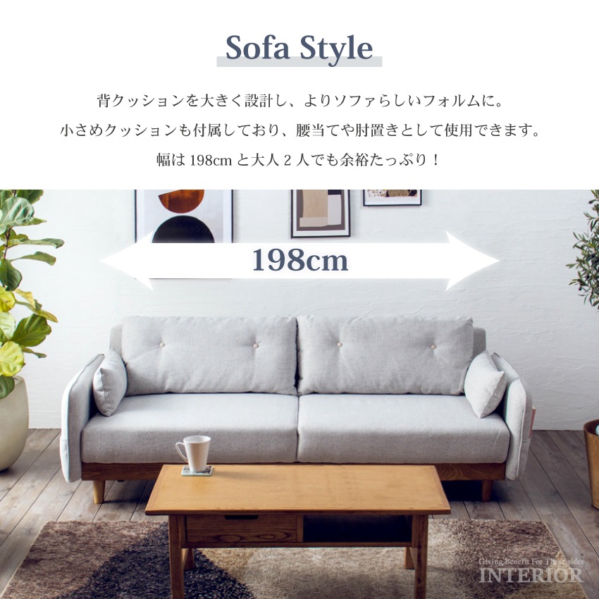 ソファベッド 収納付き おしゃれ 北欧 おすすめ ソファー 3人掛け