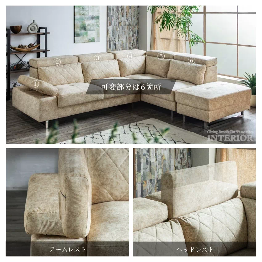 ソファー L字 おしゃれ 3人掛け スツール付き カウチソファ コーナー 4人掛け リビングソファ  | 9